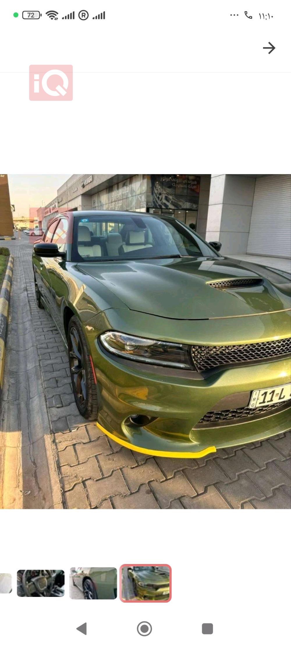 دۆج چارجەر